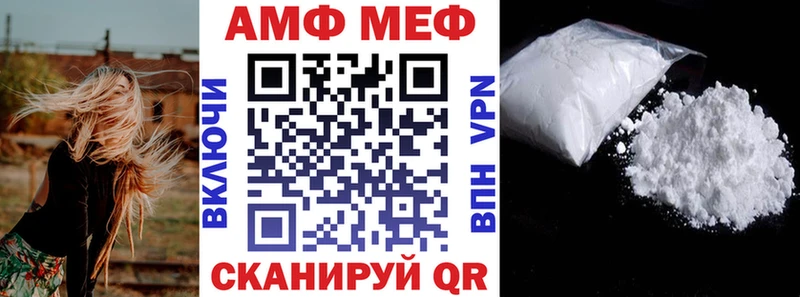 Amphetamine VHQ закладки Карачев