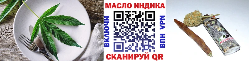 Canna-Cookies конопля  Карачев 