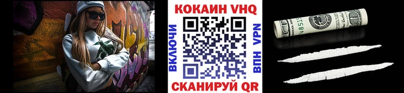 COCAIN Перу  Карачев 