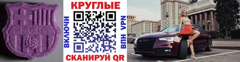 купить наркотик  Карачев  МЕГА маркетплейс  Экстази mix 