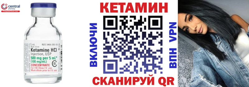 КЕТАМИН ketamine  мега ссылки  Карачев  дарнет шоп 