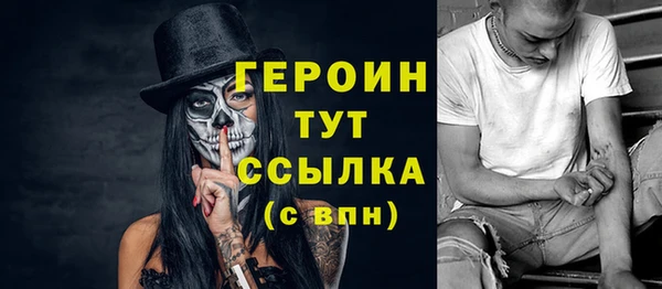 соль ск Бугульма