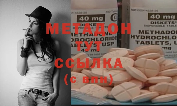 соль ск Бородино