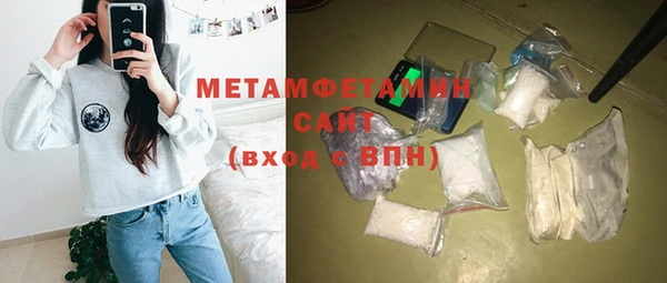 а пвп мука Верхний Тагил