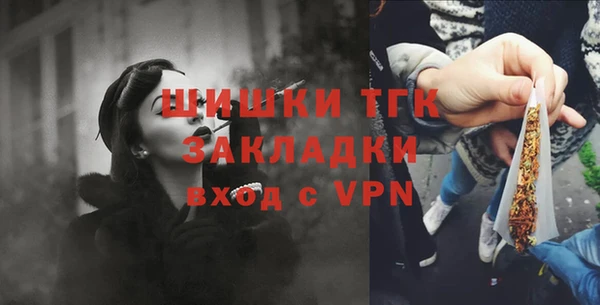 а пвп мука Бронницы