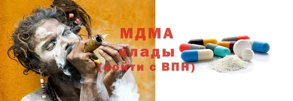 соль ск Бородино