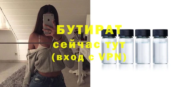 каннабис Верея
