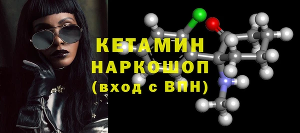 соль ск Бугульма