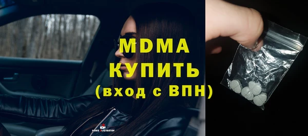 стаф Дрезна