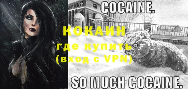 каннабис Верея