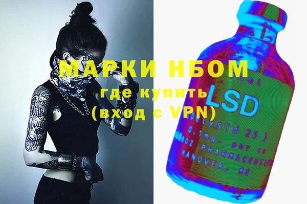 каннабис Дубна