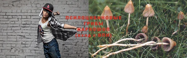 наркотики Верхнеуральск
