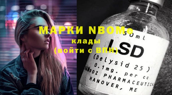 каннабис Верея