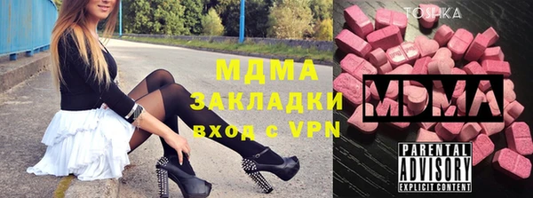 а пвп мука Бронницы