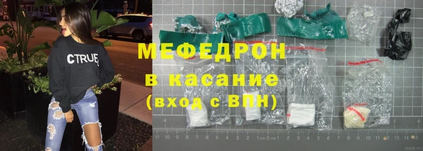 соль ск Бугульма