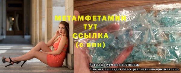 а пвп мука Бронницы