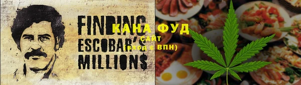 каннабис Верея
