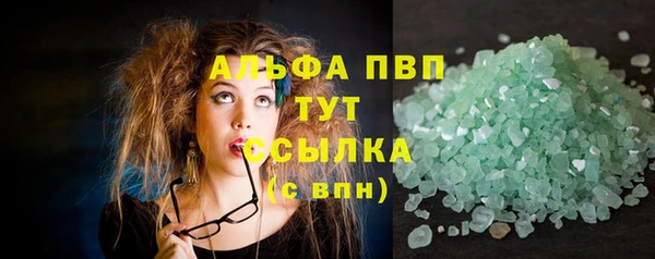 каннабис Верея
