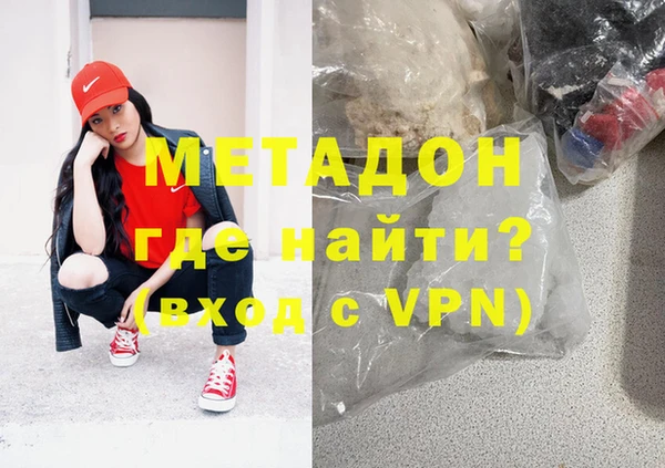 соль ск Бугульма