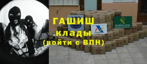 каннабис Верея