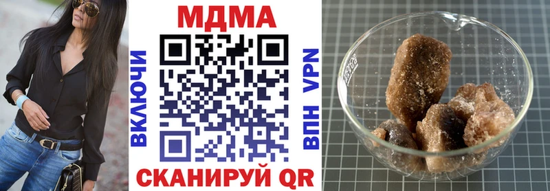 МДМА VHQ  Карачев 