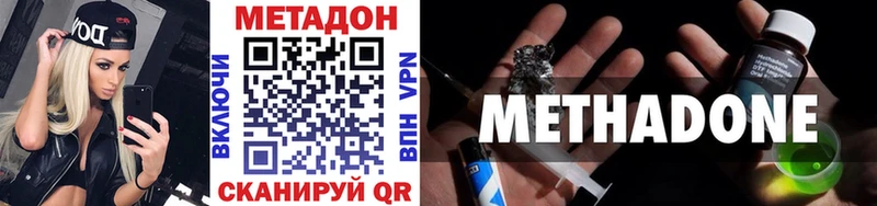 Метадон мёд Карачев